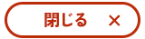close